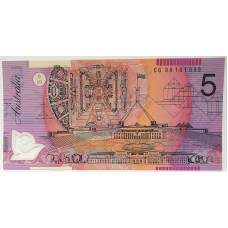 AUSTRALIA 1995 /8 . FIVE 5 DOLLAR BANKNOTE . EVANS/FRASER